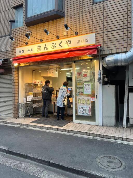 Pensionat Asakusa,ginza,ueno,skytree,stn&conv 1min ,family Suite,45 Mins To Airport,kiyoka 清禾 *
