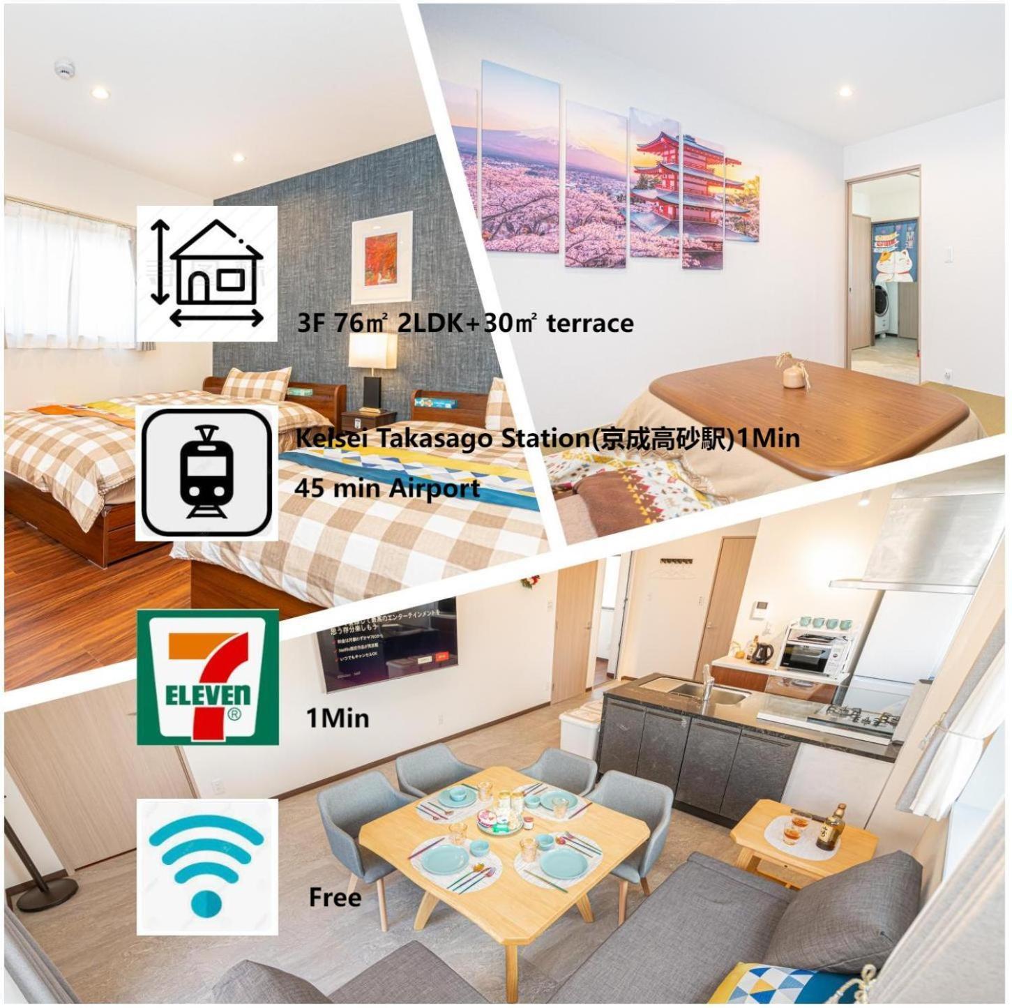 Asakusa,ginza,ueno,skytree,stn&conv 1min ,family Suite,45 Mins To Airport,kiyoka 清禾 Pensión *