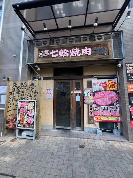 Pensión Asakusa,ginza,ueno,skytree,stn&conv 1min ,family Suite,45 Mins To Airport,kiyoka 清禾 *